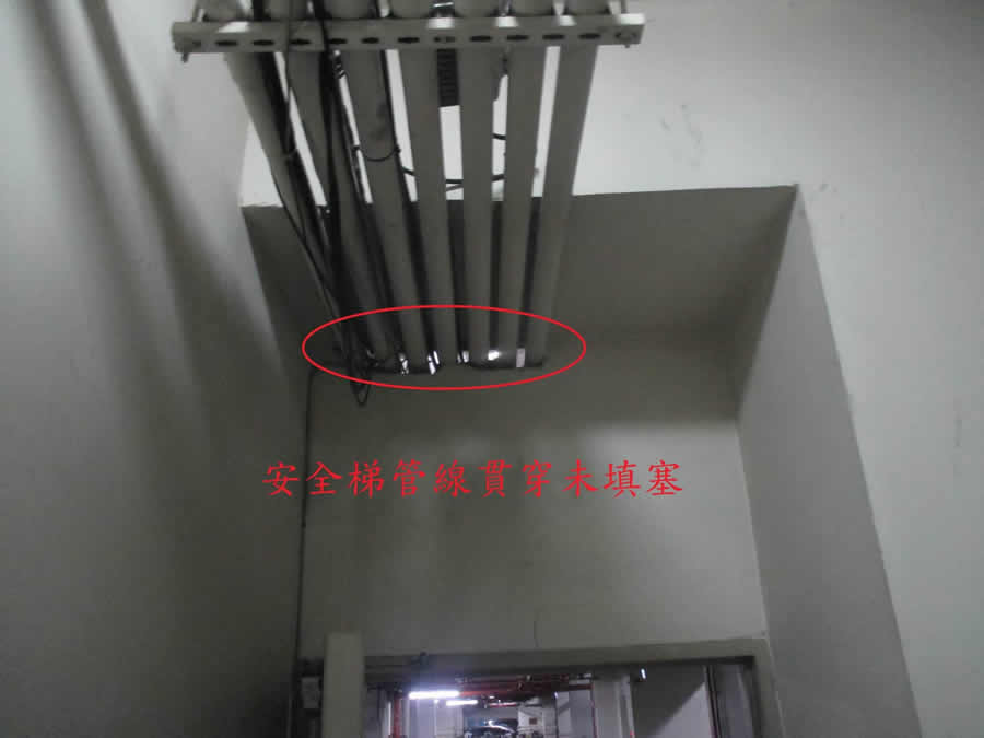 安全梯管線貫穿未填塞 (1)
