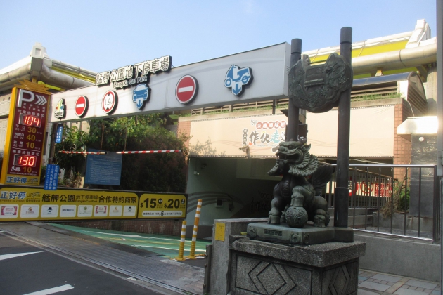 C1 類組-工業、倉儲類