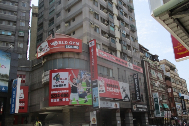 D5 類組-休閒、文教類