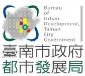 台南市政府都市發展處