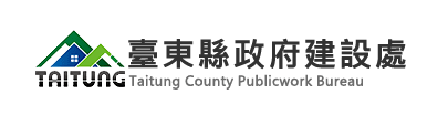 花蓮縣政府建設處